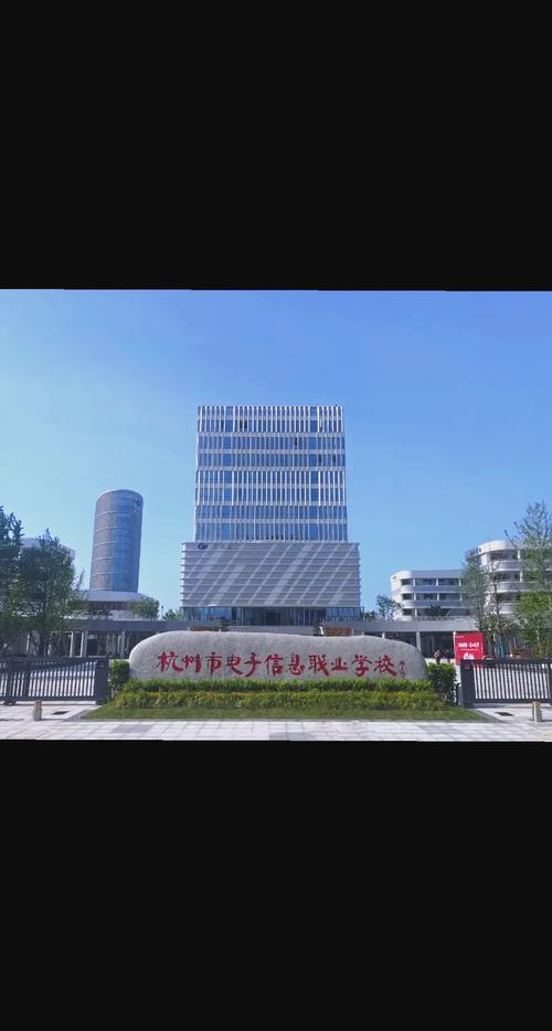 杭州市電子信息職業(yè)學校專業(yè)大揭秘 信息電子技術服務