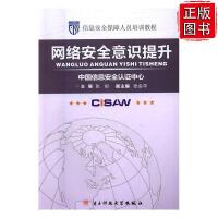 信息安全與信息電子技術(shù)服務(wù) 保障數(shù)字時代的信任與效率