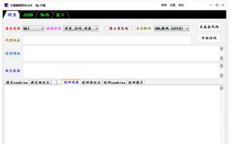 小猛編程助手 v1.1 輕量級(jí)電腦編程利器助力軟件開(kāi)發(fā)創(chuàng)新
