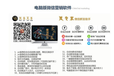 數(shù)字化營(yíng)銷(xiāo)新利器 群控軟件如何提升效率？