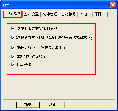 遠(yuǎn)程控制軟件 技術(shù)向善還是利器？理性看待手機(jī)遠(yuǎn)程控制電腦的利與弊