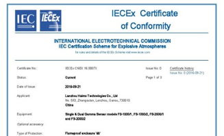 海默科技擴建多相計量產品產能技術改造項目最新建設進展