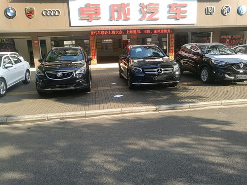 卓成汽車銷售 卓越品質(zhì)，成就您的駕駛夢(mèng)想